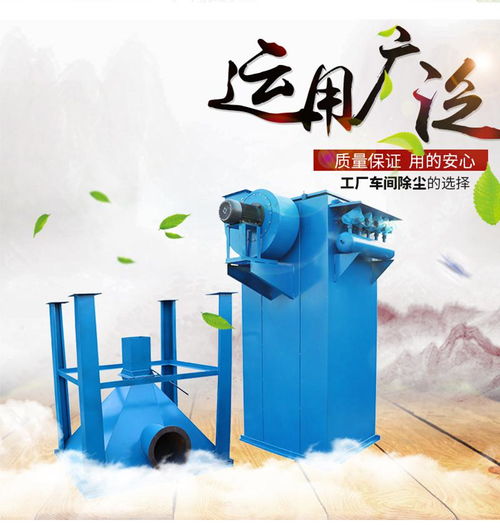 綠幫環保140袋脈沖除塵器 工業粉塵與污泥處理的高效解決方案